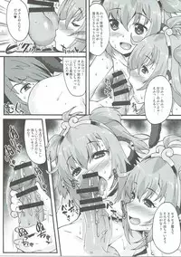 (C90) [Makuu Gundan (Shinozuka Atsuto)] Makuu GB Tsuushin 3 (Granblue Fantasy)