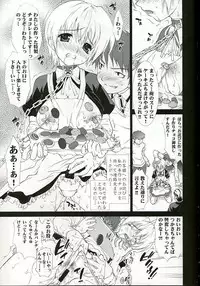 (CR36) [Yan-Yam] Inkou Kanjuku Ichigo (Ichigo 100%)