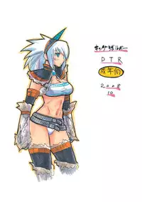 (SC41) [King Revolver (Kikuta Kouji)] DTR (Monster Hunter)