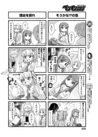 COMIC Penguin Club 2012-06 Vol.310 [Digital]