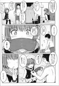 [Seito A] Atashi-tachi Okasareta - We were raped.