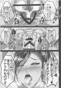 [Shouchuu MAC (Hozumi Kenji)] D-mode (Dragon Quest XI)