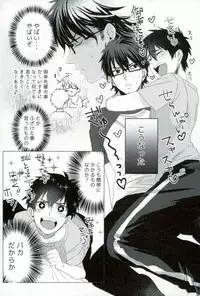 [Dig Dug (kurocastle)] BLACK -Osawa Sairokushuu- (Daiya no Ace)