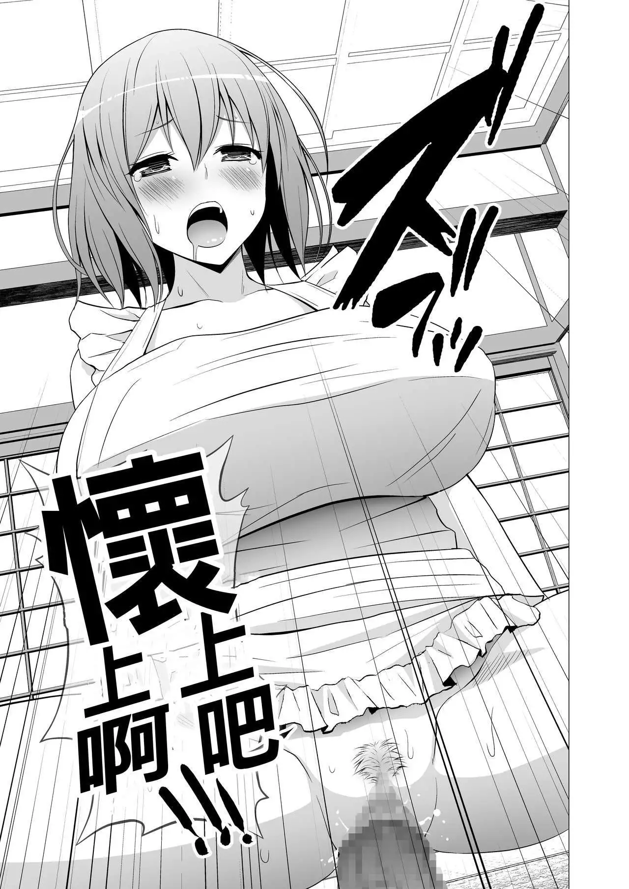 Niizuma Yuyuko-sama ga Hitasura Tsukushite Amayakashitekureru Hanashi