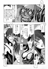 [HiyoHiyo] Starting Over