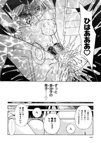 [Miyabi Tsuzuru] Zoku Enbo