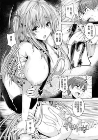 [Goban] Chichiiro Toiki [Chinese] [328036da改圖]