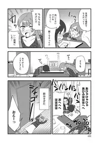 COMIC Anthurium 2019-02 [Digital]