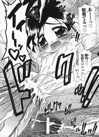 Comic ino. 2009-01 vol.08