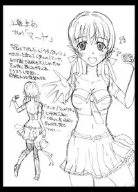 [Dressblackheulee (BlackBaka)] Benjo. ~Roshutsu Play to Unchi Morashi Gaman Play ga Bareta Gakuen No. 1 Idol "Ma~ya"~ [Digital]