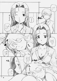 [Maruarai] IDOr (THE iDOLM@STER)