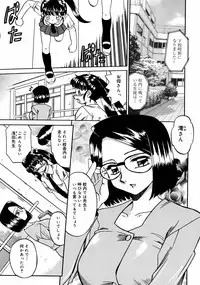 [Anthology] [2006-09-09] COMIC MEGAPLUS Vol.36 (2006-10)