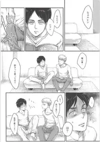 Ki ni Naru Shi ni Isogi Yarou ni Ecchina Koto Shitai!!