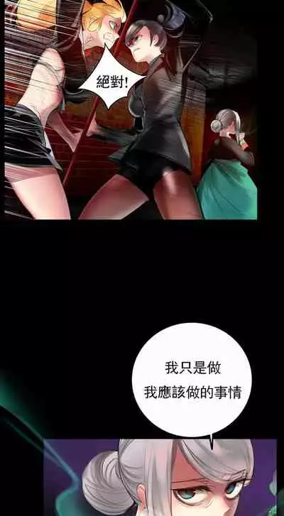 [Juder] Lilith`s Cord (第二季) Ch.77-93 end [Chinese]