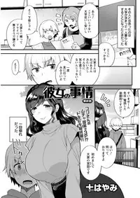 Action Pizazz DX 2019-04