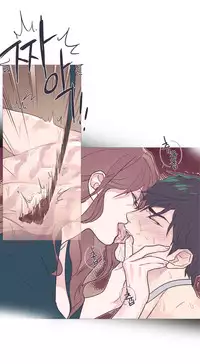 [The Jinshan] Sadistic Beauty Ch.1-43 [Chinese] [17汉化]
