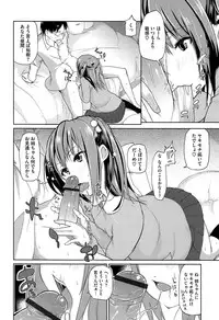 [Azuma Sawayoshi] Senpai wa Minimum Girl