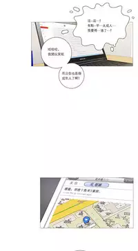 [The Jinshan] Sadistic Beauty Ch.1-43 [Chinese] [17汉化]