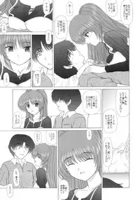 (CR37) [GEBOKU SHUPPAN (PIN VICE)] PURE NEXT GENERATION Vol. 1 (ToHeart2)