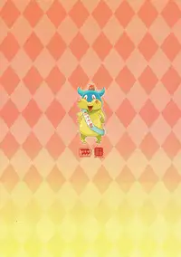 (C86) [SANGENKAIDOU (8nelica)] THE FEAR OF LOSS IS A PATH TO THE DARK SIDE (Aikatsu!)