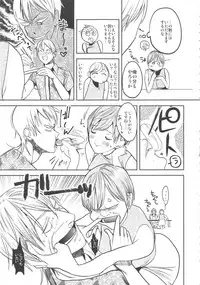 (Chou Senka no Toki 2017) [UluluN (Takahashikun)] 2LDKROWIQ (Touken Ranbu)