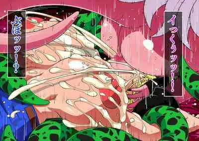 [Higashi Chinta] Series Android No. 18 and No. 21 Part 11 (japanese/english/notext)