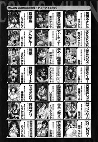 COMIC MILF 2015-04 Vol.23