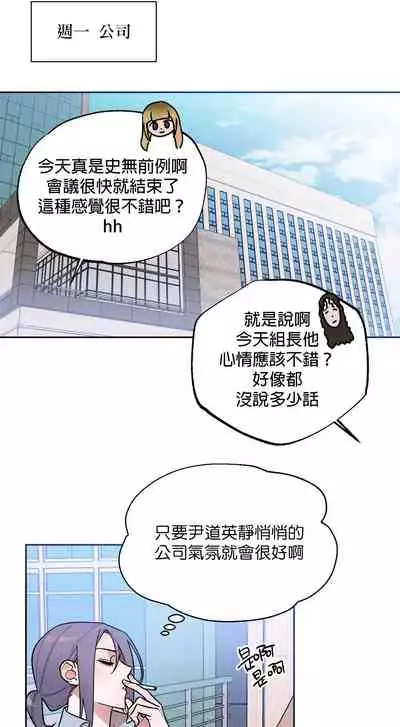 维持秘密的保安法 Ch.1-4