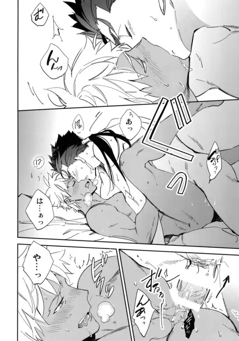 Melancholic Womanizer