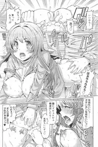 Manga Bangaichi 2010-03