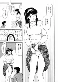 [Tenyou] Oneechantachi ga Yatte Kuru 1