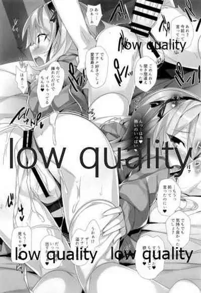 愛里寿本総集編