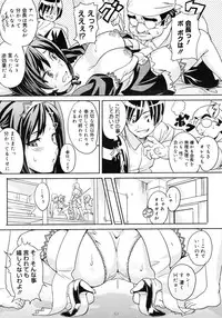 COMIC Megastore H 2006-12