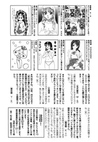 Comic Hime Dorobou 2006-09