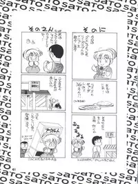 [Shishamo House (Araki Akira)] Elfin R (Fushigi no Umi no Nadia, Cyber Formula, Ghost Sweeper Mikami, Chinpui)