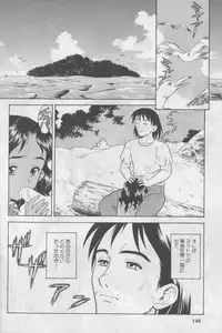 [Anthology] Bloomer ni Akusu