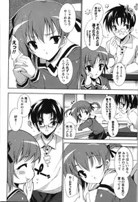 [Yuiga Naoha] Renai Zettai Ryouiki