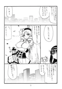 [King Revolver (Kikuta Kouji) Futanari Gohan (Puella Magi Madoka Magica)