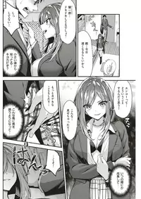 COMIC Kairakuten BEAST 2018-02 [Digital]