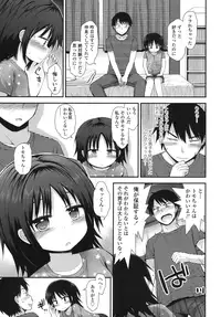 COMIC LO 2015-11 [Digital]