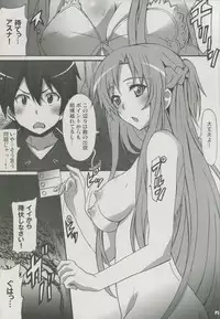 (SC64) [Hacchakesou (PONPON)] Sword Art Online Hollow Sensual (Sword Art Online)