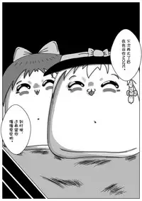 cater pillar（Chinese)