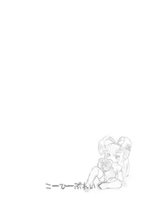 [PH部] PETbottle Fairy Marimo 2