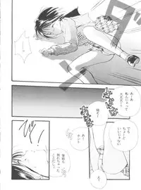 [Anthology] From the Moon 4 (Bishoujo Senshi Sailor Moon)