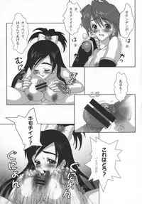 (C76) [Yorokobi No Kuni (JOY RIDE)] Yorokobi no Kuni Soushuuhen 01 (Fresh Precure!, Futari wa Precure)