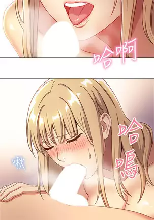 Stepmother Friends Ch.40/? NEW! 22/10/2020