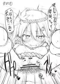 (Kouroumu 6) [Marked-two (Maa-kun)] Onedari Suwako-chan (Touhou Project)