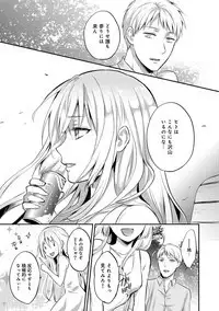 COMIC Ananga Ranga Vol. 48