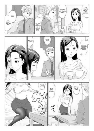 [GUNsRYU] Taninbou ni Aegu Tsuma 1 | A Wife Moaning To Another Man's Cock 1 [English] [ChoriScans]