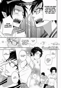 (CCTokyo127) [UZAKAZI. (Nanjou Tsugumi)] Toaru Ani-Baka no Exorcist. (Ao no Exorcist) [English] [BangAQUA]